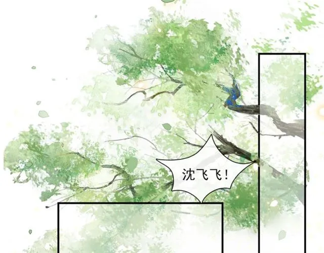 第63话 红妆 第71页