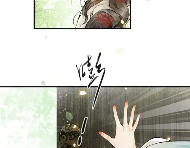 第63话 红妆 第73页