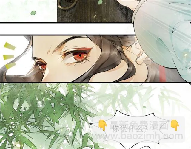 第63话 红妆 第74页