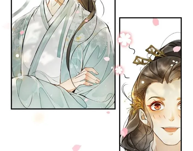 第63话 红妆 第81页