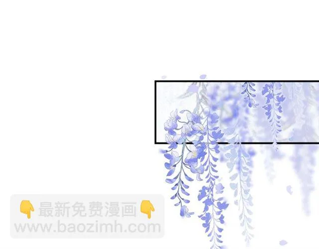 第61话 公主 第25页