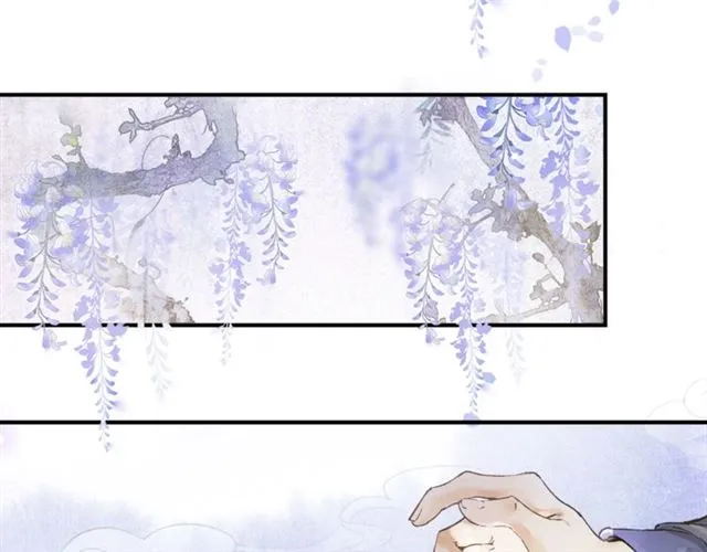 第61话 公主 第26页