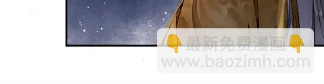 第61话 公主 第35页