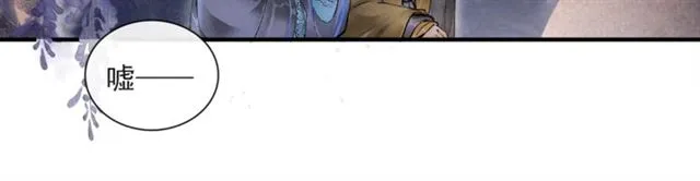 第61话 公主 第46页