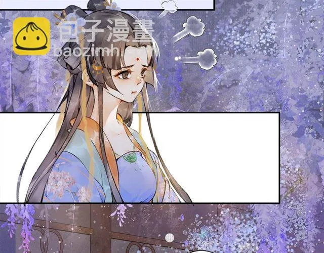 第61话 公主 第54页
