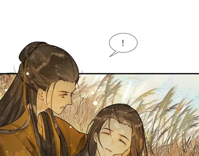 第59话 落水 第61页