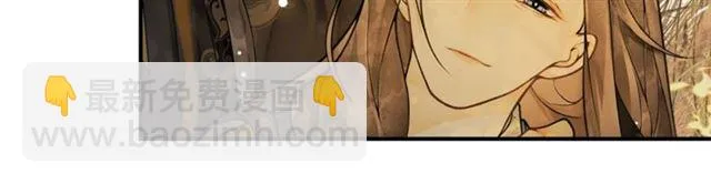 第59话 落水 第71页