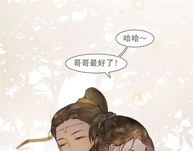 第59话 落水 第81页