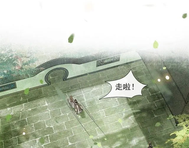 第58话 遇刺客 第26页