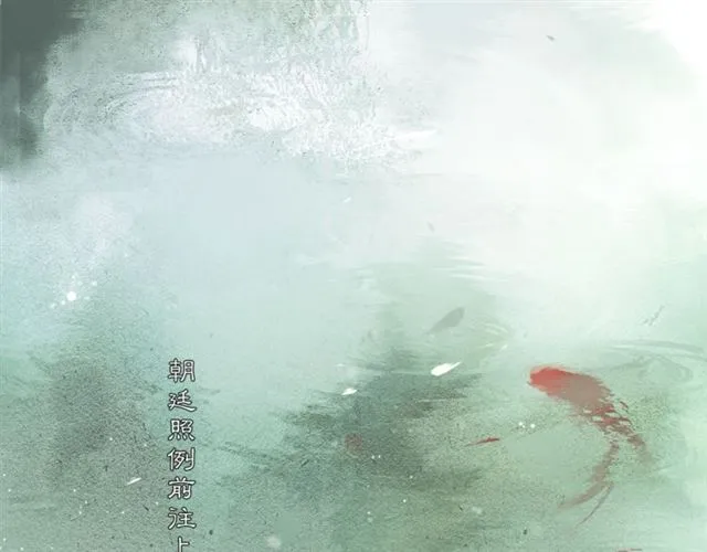 第58话 遇刺客 第34页