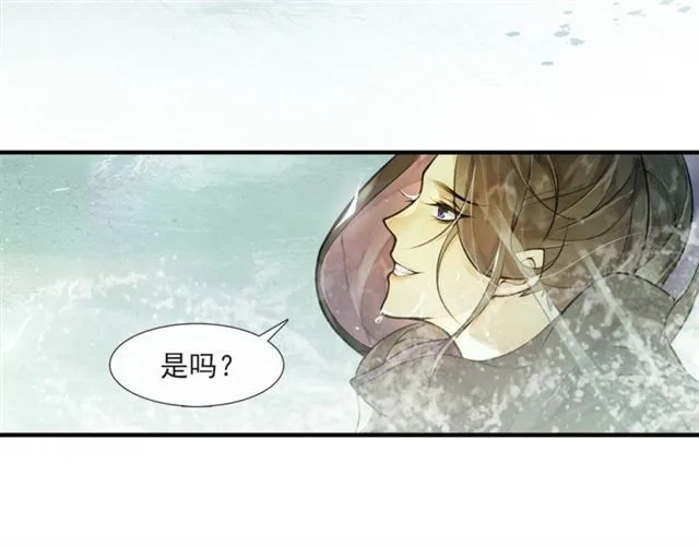 第58话 遇刺客 第81页