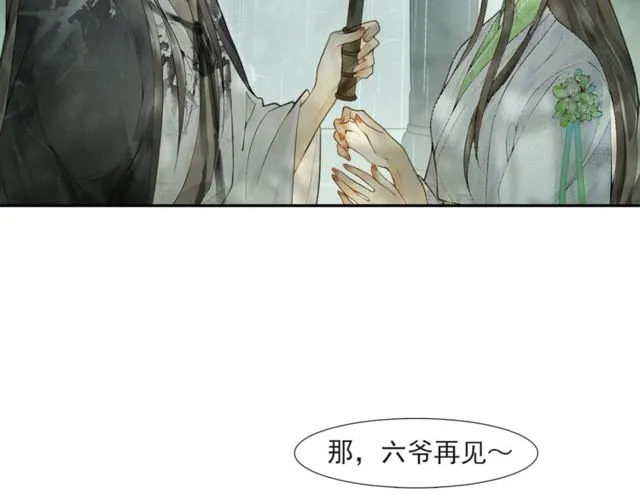 第57话 善良之人 第4页