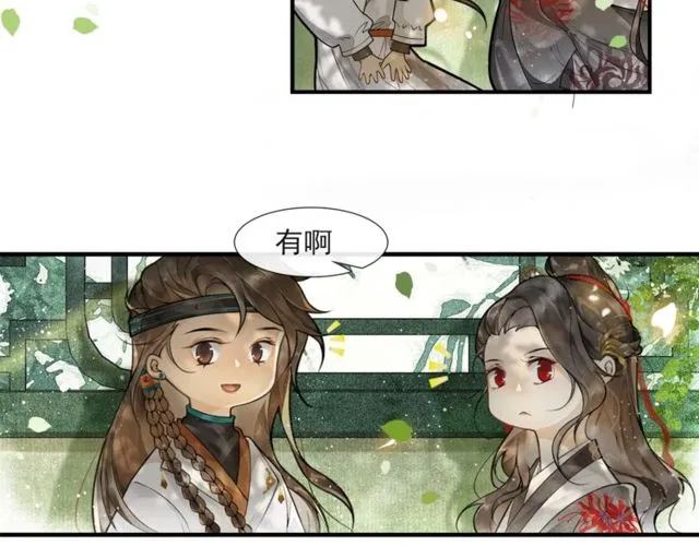 第57话 善良之人 第35页
