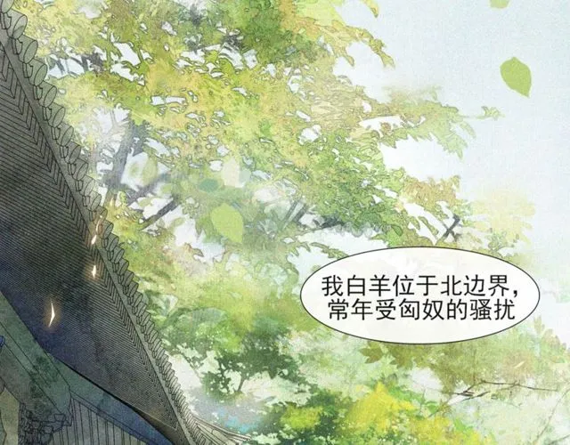 第57话 善良之人 第44页