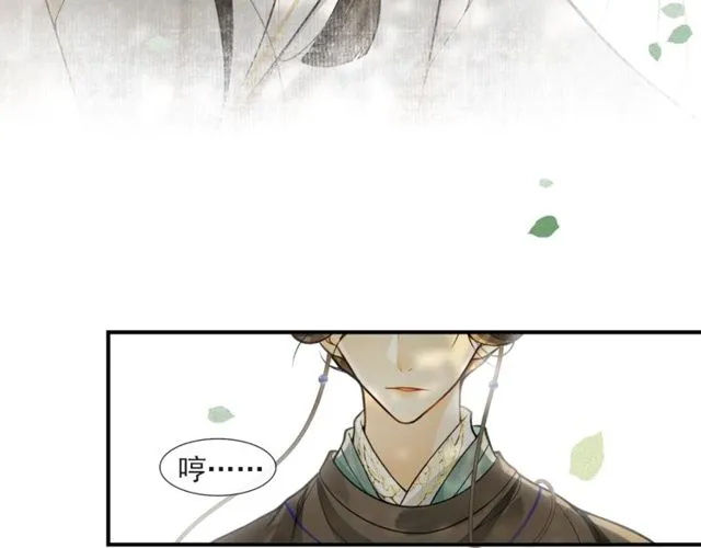 第57话 善良之人 第47页