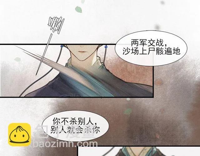 第57话 善良之人 第49页