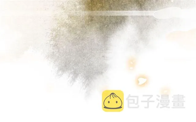 第56话 心动 第5页