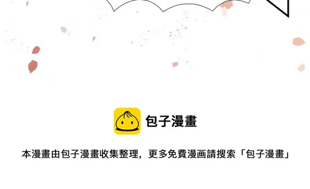 第55话 一计不成 第19页