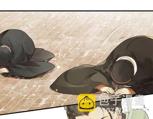 第55话 一计不成 第20页