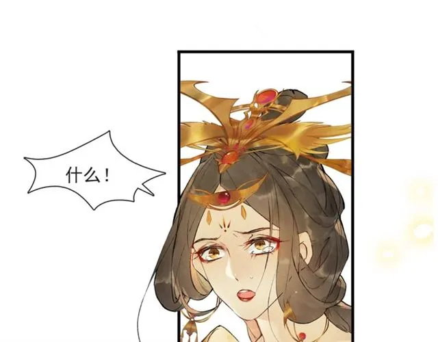 第69话御驾出征 第10页