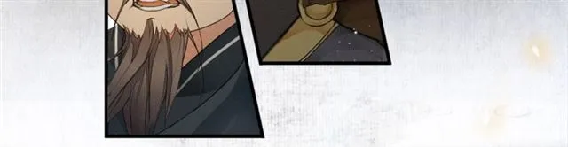 第69话御驾出征 第27页