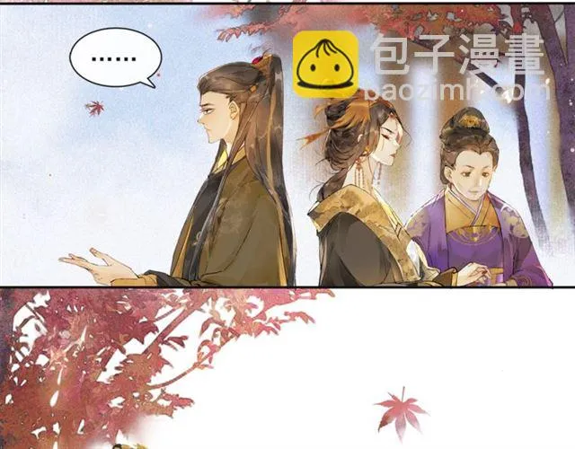 第66话太后回京 第43页