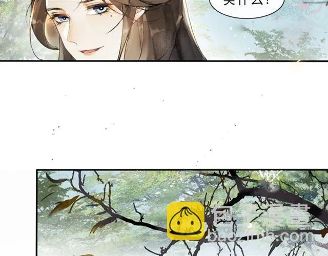 第66话太后回京 第77页