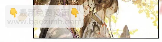 第68话许愿 第15页