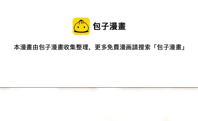 第68话许愿 第21页