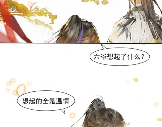 第68话许愿 第47页