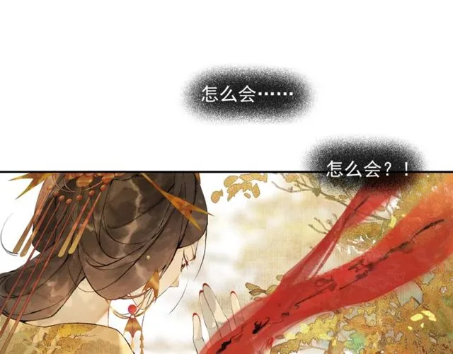 第68话许愿 第64页