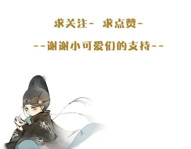 第68话许愿 第95页