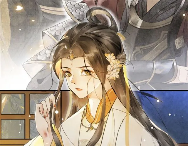 第65话内忧外患 第32页
