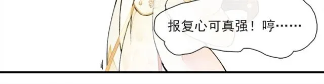 第65话内忧外患 第39页