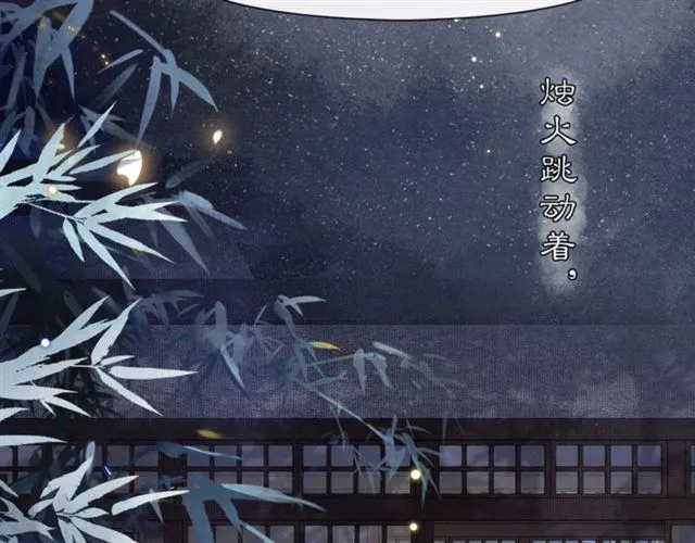 第65话内忧外患 第42页