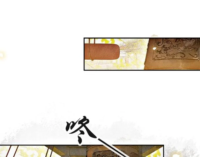 第65话内忧外患 第64页