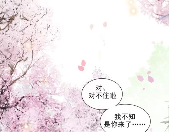 第64话争 第2页