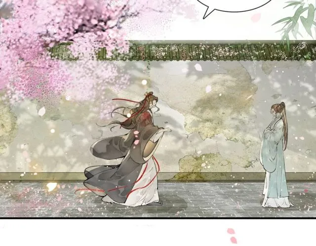 第64话争 第3页