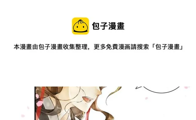 第64话争 第21页