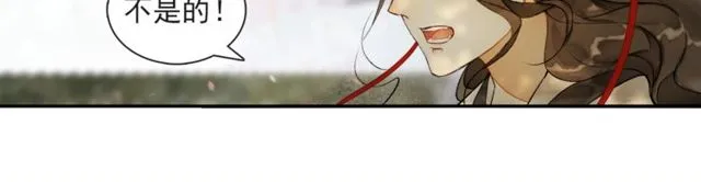 第64话争 第27页