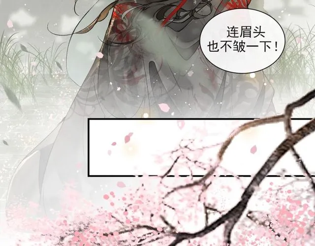 第64话争 第34页