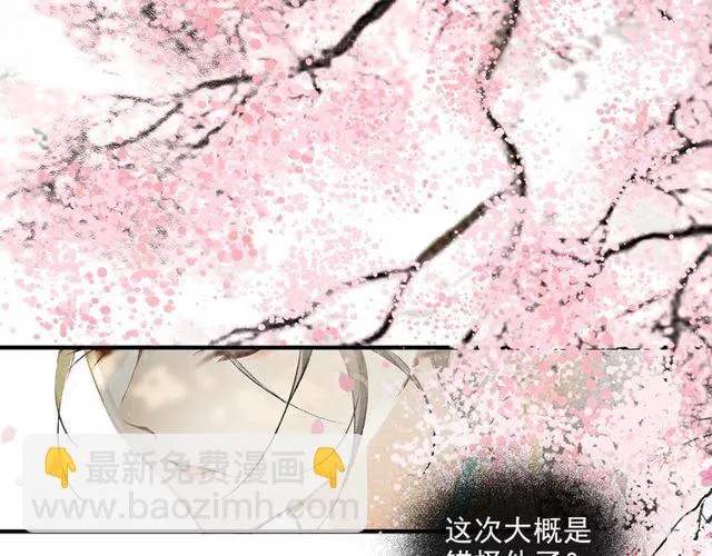 第64话争 第35页