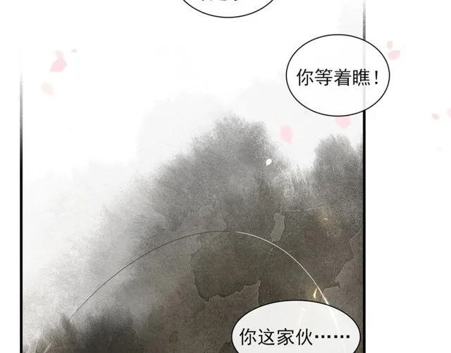 第64话争 第46页
