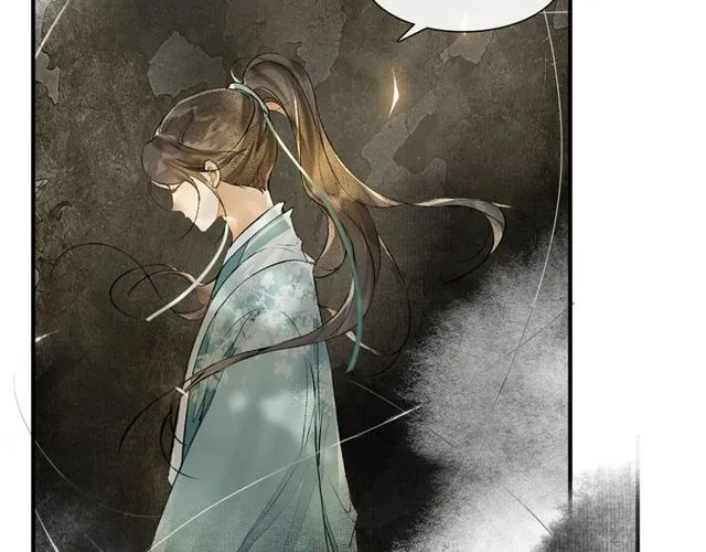 第64话争 第47页