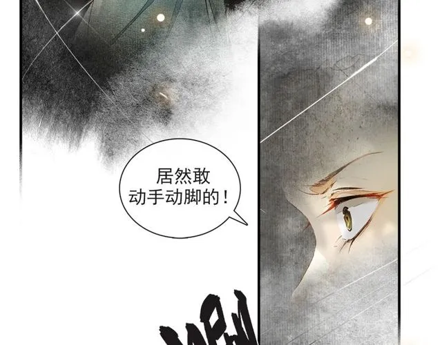第64话争 第48页