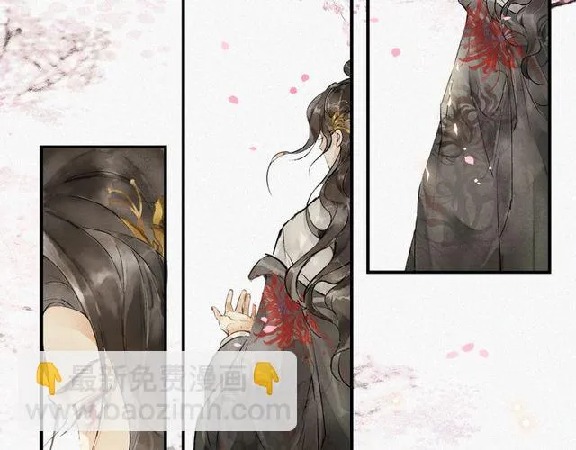第64话争 第59页