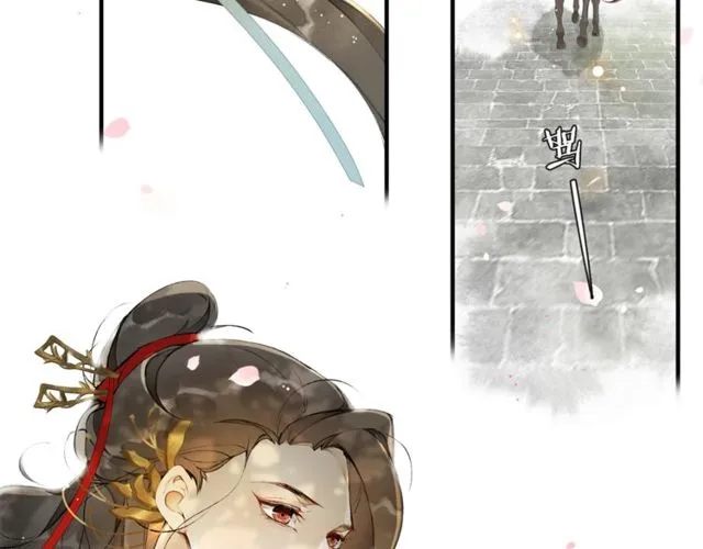 第64话争 第72页