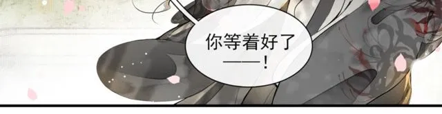 第64话争 第75页
