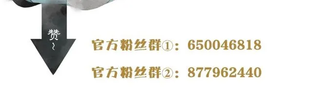 第64话争 第84页