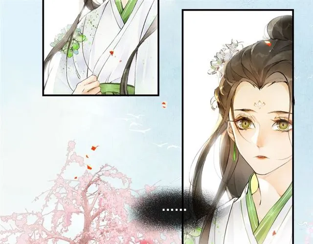 第63话红妆 第24页